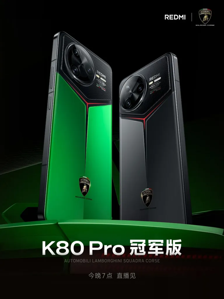 Redmi Redmi K80 Pro Champion Edition