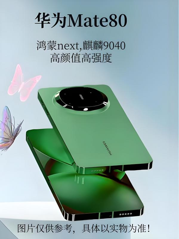 Huawei New Flagship Smartphone Huawei Mate 80 Series